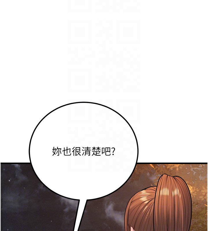 122P - 幼齿小阿姨