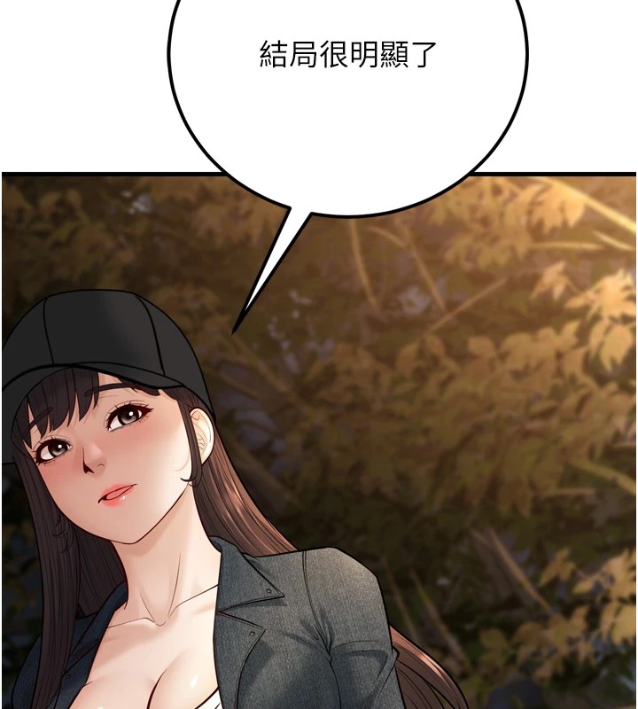 125P - 幼齿小阿姨