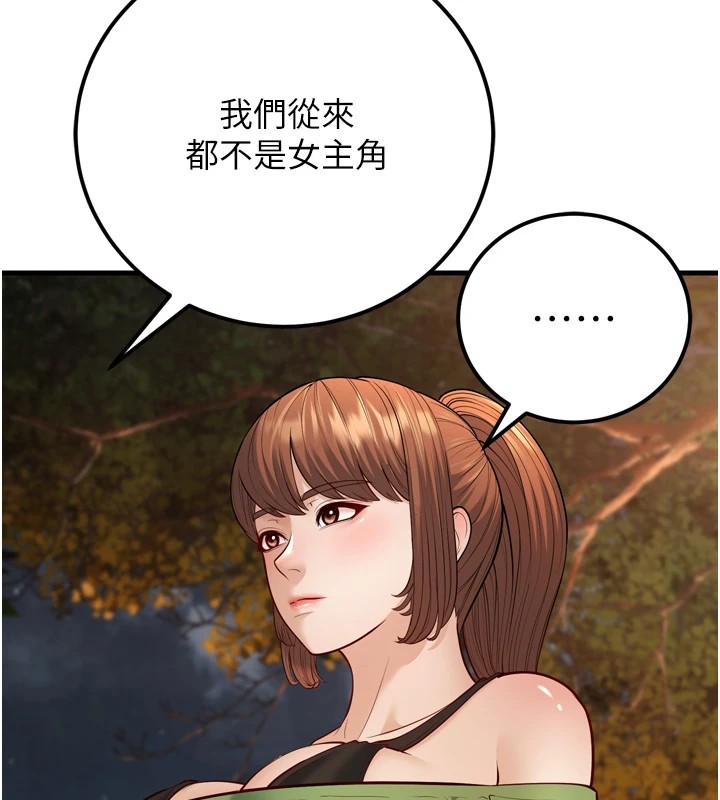 128P - 幼齿小阿姨