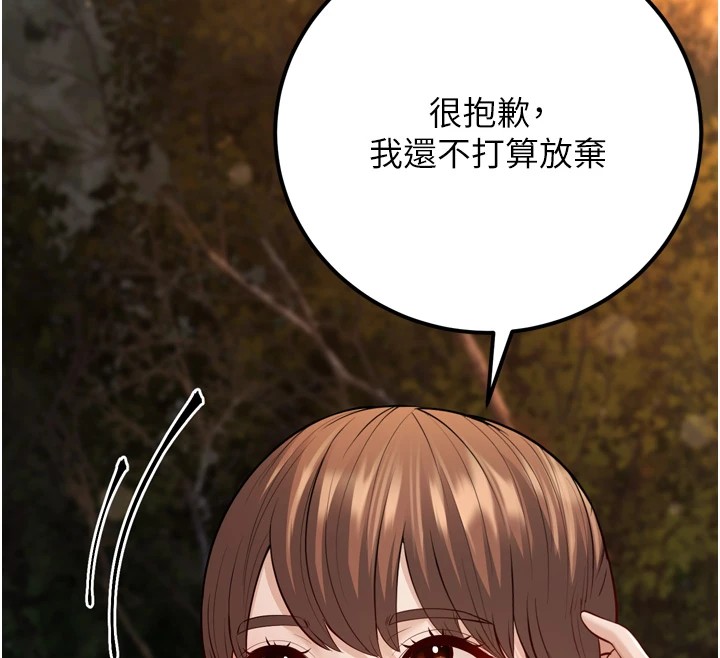 131P - 幼齿小阿姨