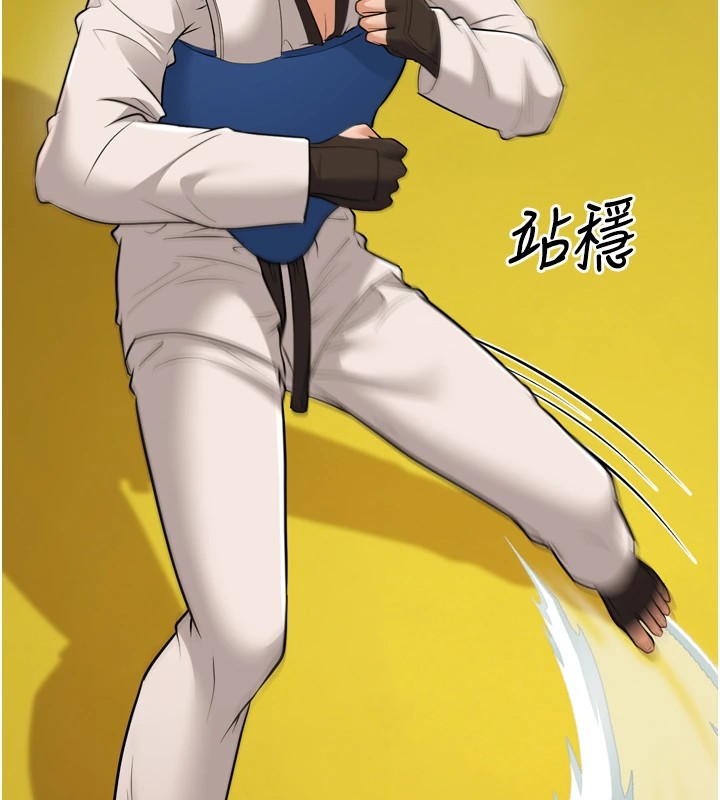 13P - 幼齿小阿姨