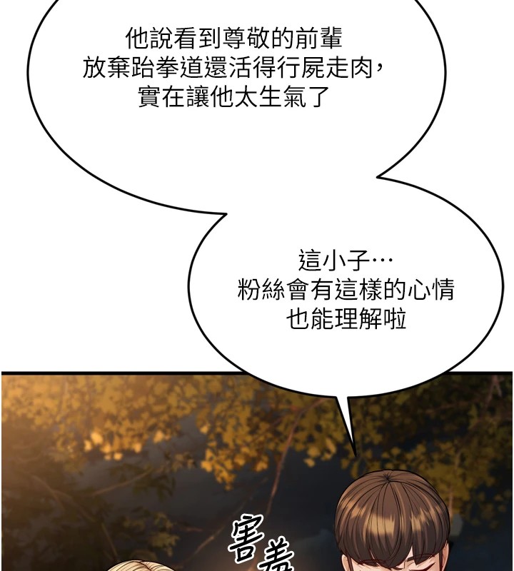 145P - 幼齿小阿姨
