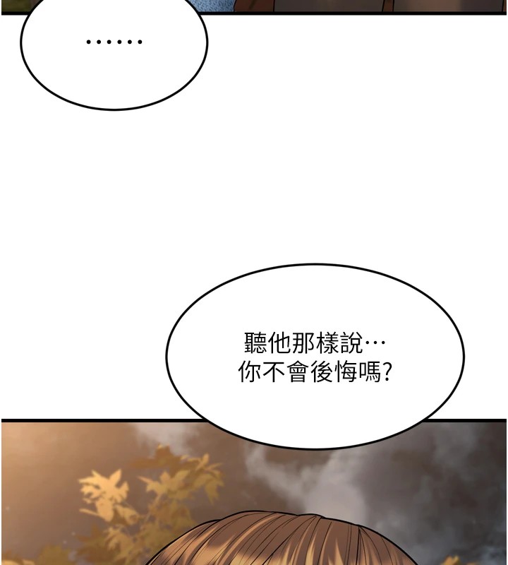 147P - 幼齿小阿姨