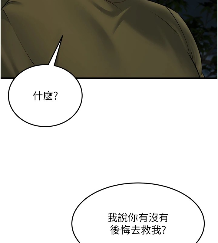 149P - 幼齿小阿姨