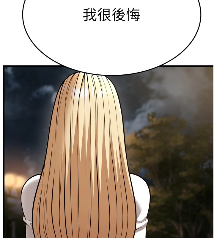 155P - 幼齿小阿姨