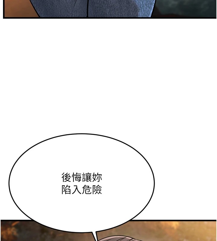 157P - 幼齿小阿姨