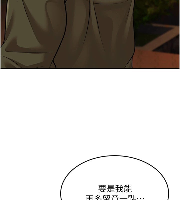 159P - 幼齿小阿姨