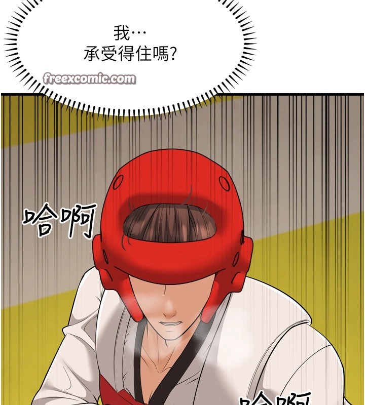 15P - 幼齿小阿姨