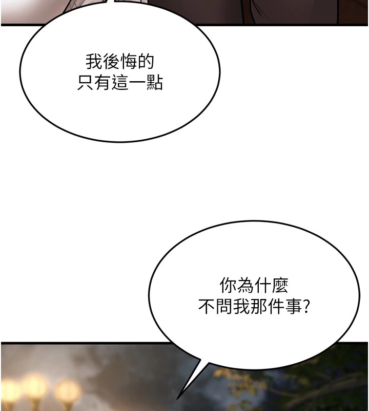 162P - 幼齿小阿姨