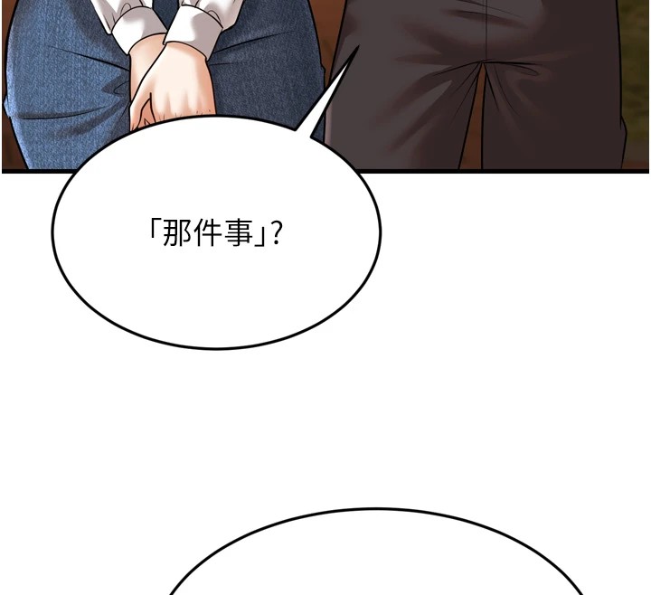 164P - 幼齿小阿姨