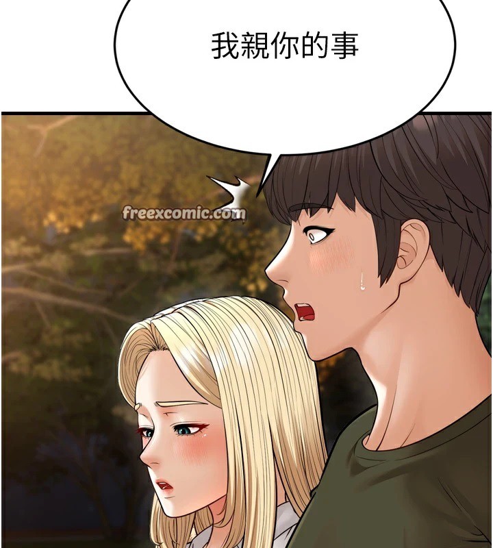 165P - 幼齿小阿姨