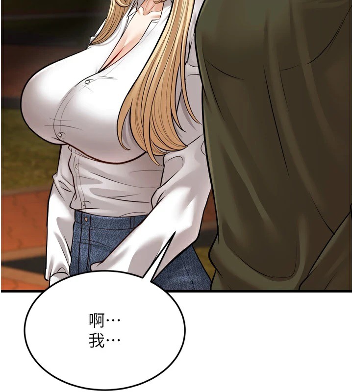 166P - 幼齿小阿姨