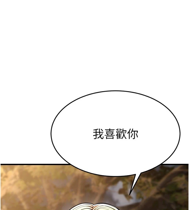 167P - 幼齿小阿姨
