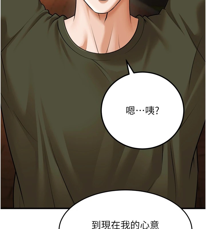172P - 幼齿小阿姨