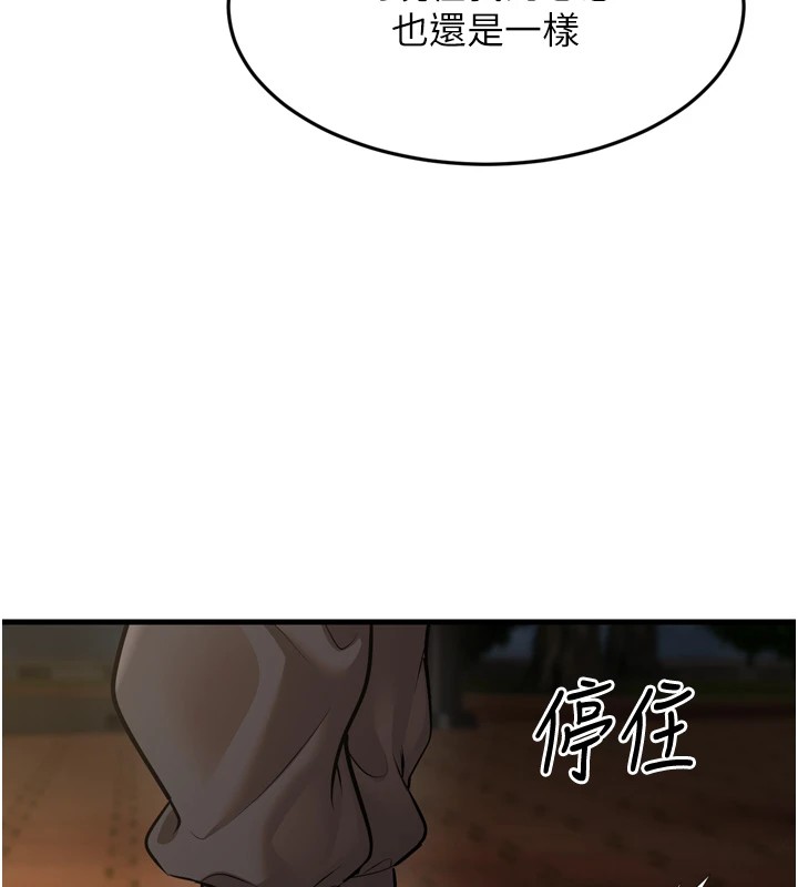 173P - 幼齿小阿姨