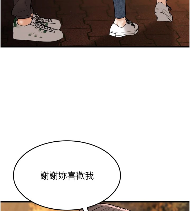 177P - 幼齿小阿姨