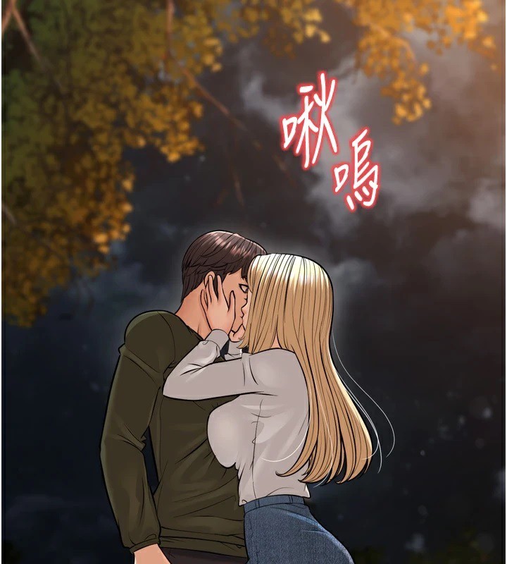 185P - 幼齿小阿姨