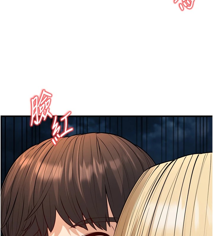 189P - 幼齿小阿姨