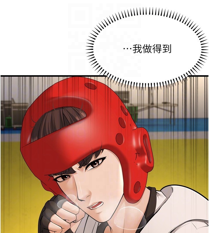 18P - 幼齿小阿姨
