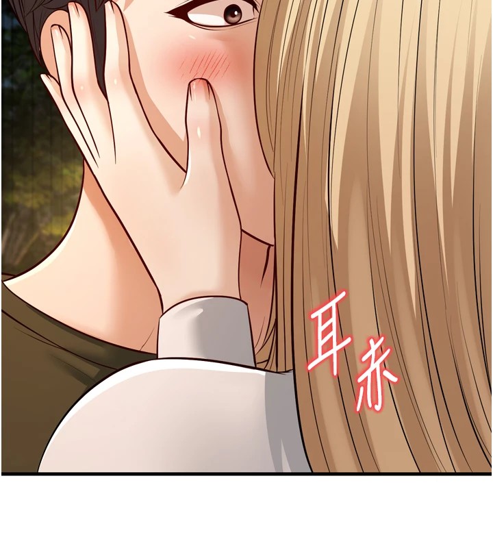 190P - 幼齿小阿姨