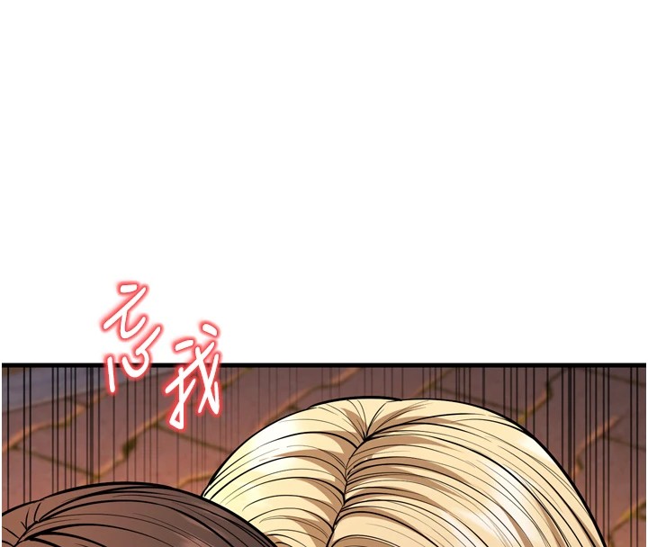 191P - 幼齿小阿姨