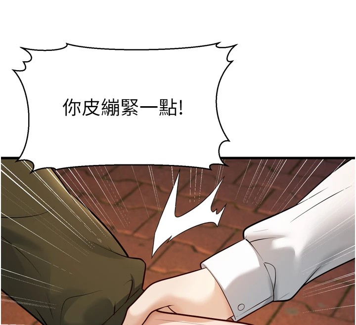 199P - 幼齿小阿姨