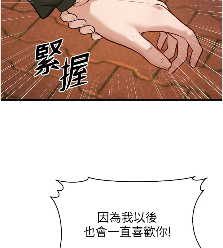 200P - 幼齿小阿姨