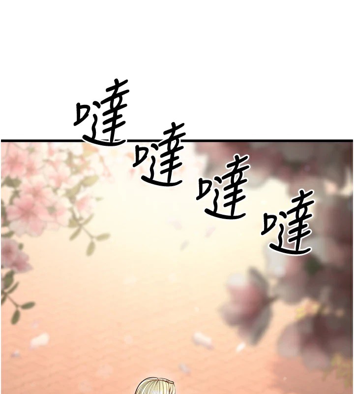 204P - 幼齿小阿姨