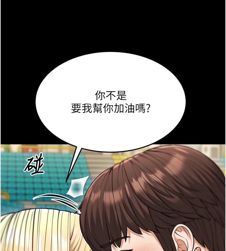 43P - 幼齿小阿姨