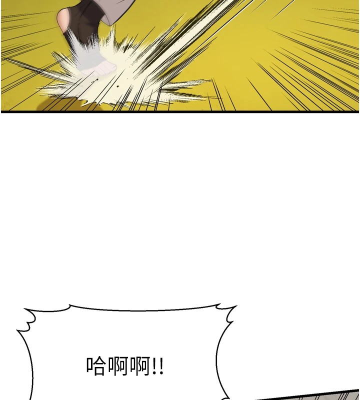 57P - 幼齿小阿姨