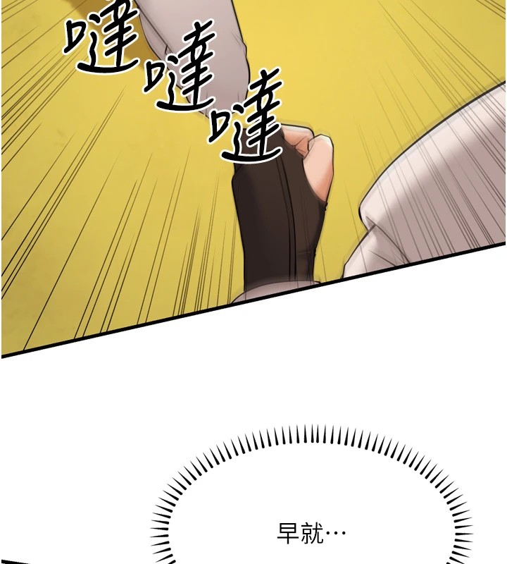 59P - 幼齿小阿姨