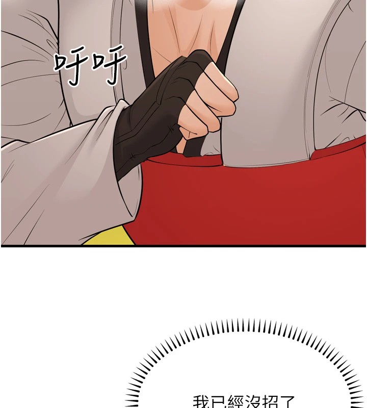 5P - 幼齿小阿姨