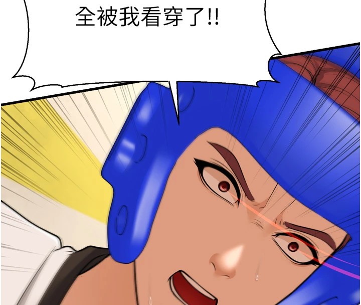 64P - 幼齿小阿姨