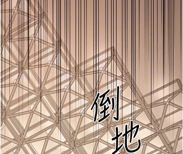 86P - 幼齿小阿姨