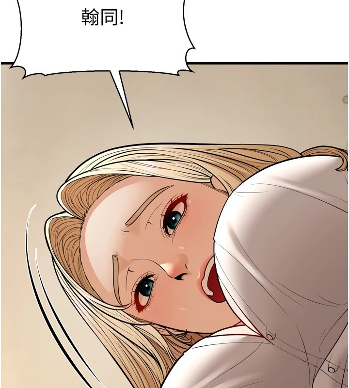 88P - 幼齿小阿姨