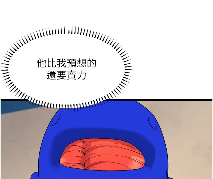 8P - 幼齿小阿姨