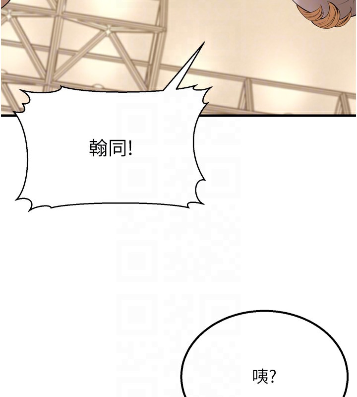 92P - 幼齿小阿姨