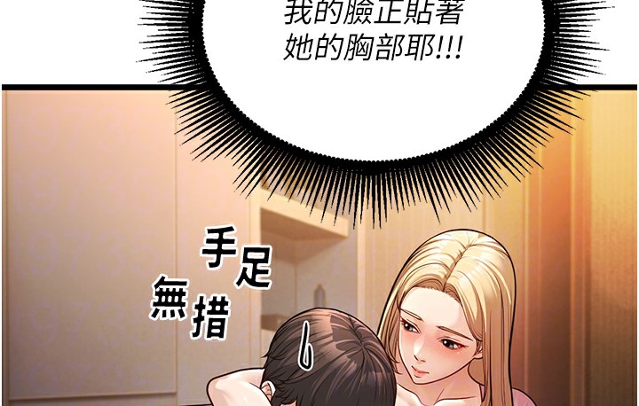 100P - 幼齿小阿姨
