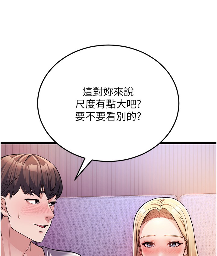 10P - 幼齿小阿姨