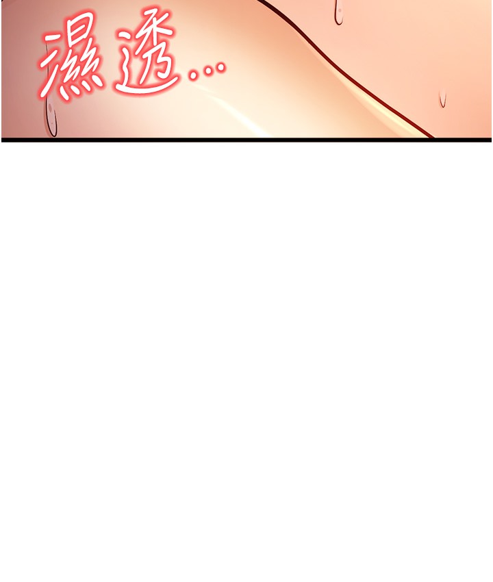 111P - 幼齿小阿姨