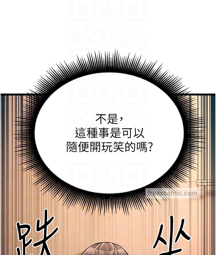 114P - 幼齿小阿姨