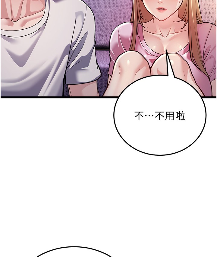 11P - 幼齿小阿姨