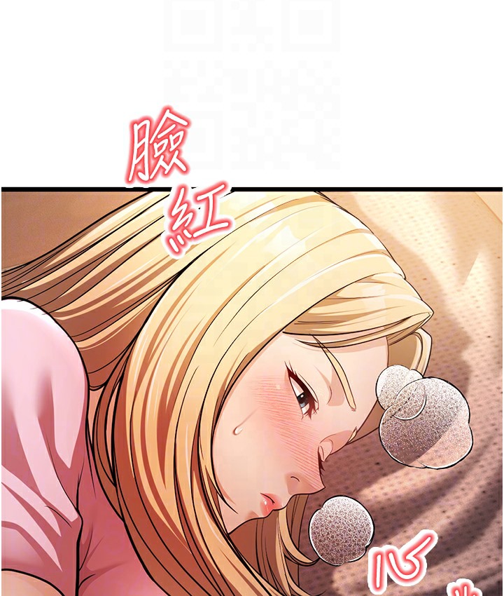 122P - 幼齿小阿姨