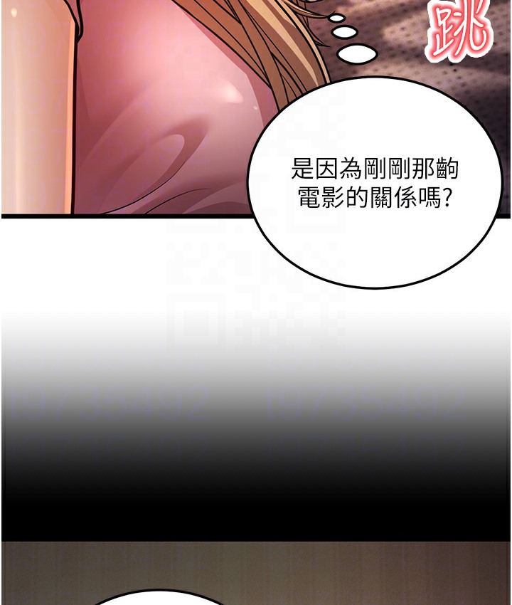 123P - 幼齿小阿姨