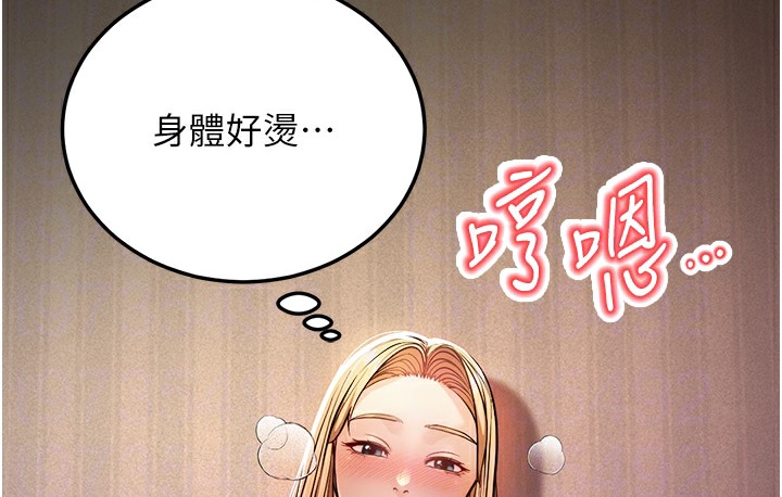 124P - 幼齿小阿姨