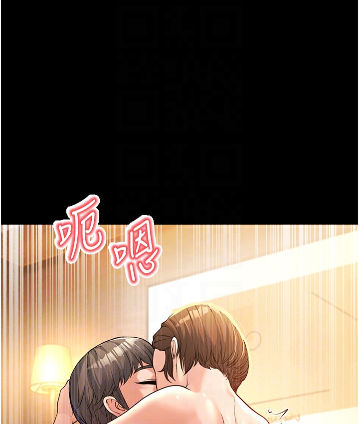 127P - 幼齿小阿姨