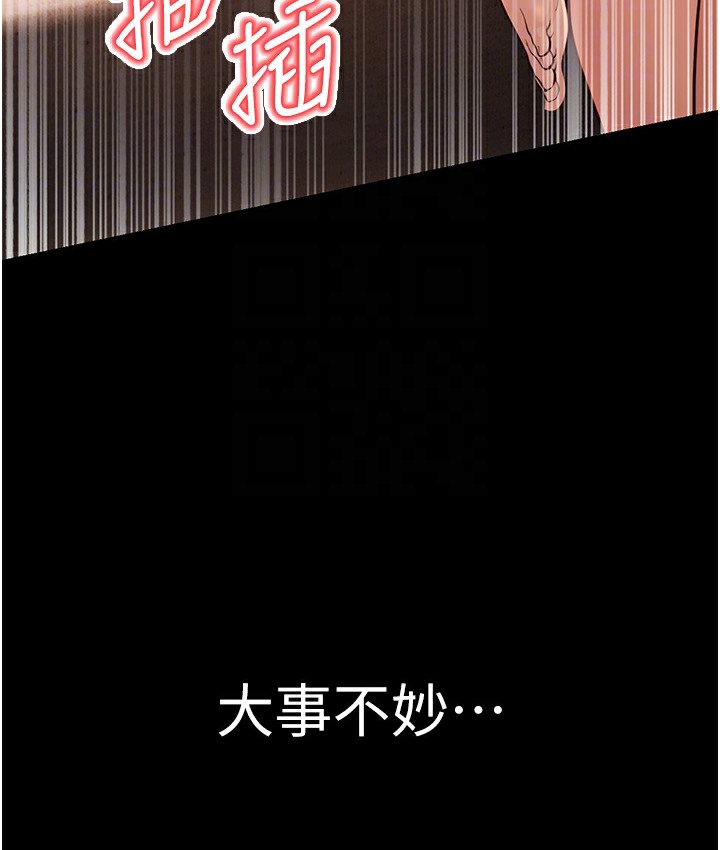 129P - 幼齿小阿姨