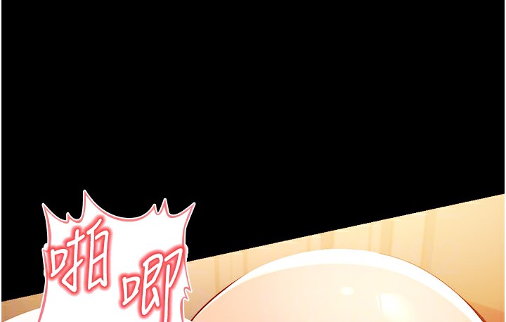 130P - 幼齿小阿姨