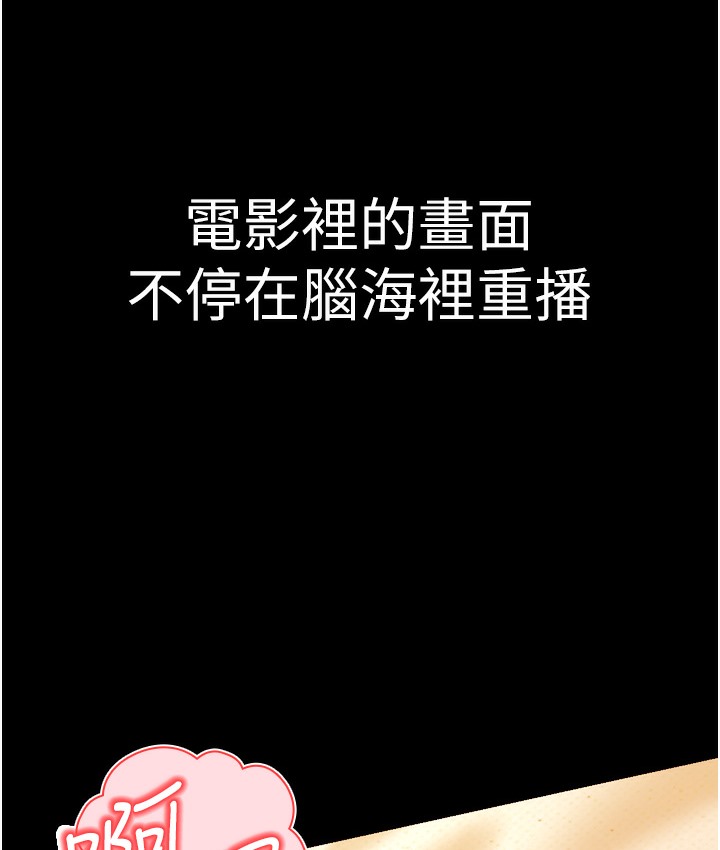 132P - 幼齿小阿姨