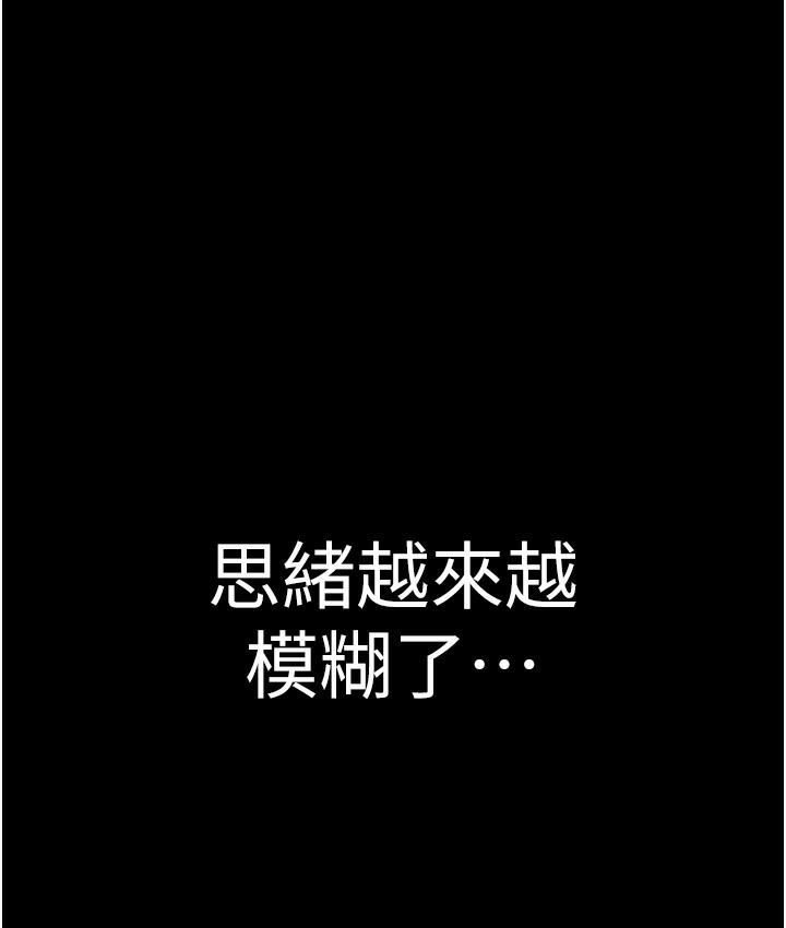 135P - 幼齿小阿姨